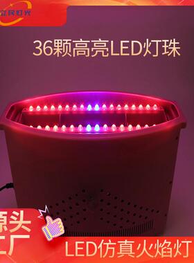 真LED火焰火电子外篝火商用大型晚会儿童乐园火户焰机灯60802立式