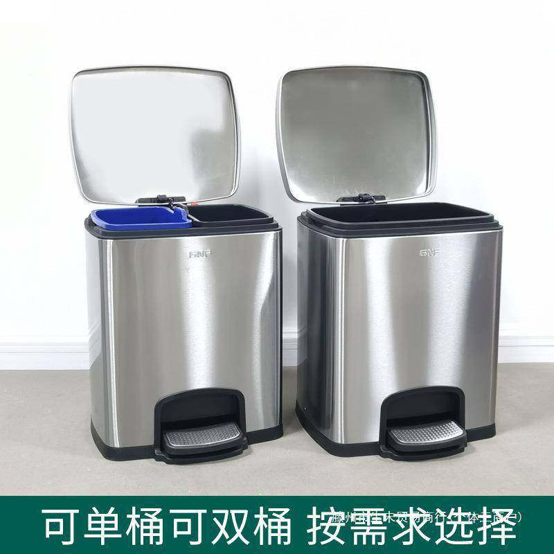 不锈钢垃圾桶家用20升脚踩厨房商用分类脚踏式轻奢办公室大号客厅