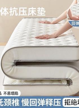 四床垫加厚季FUA软垫子家舍用学生宿床被褥子单双人榻榻铺米海绵