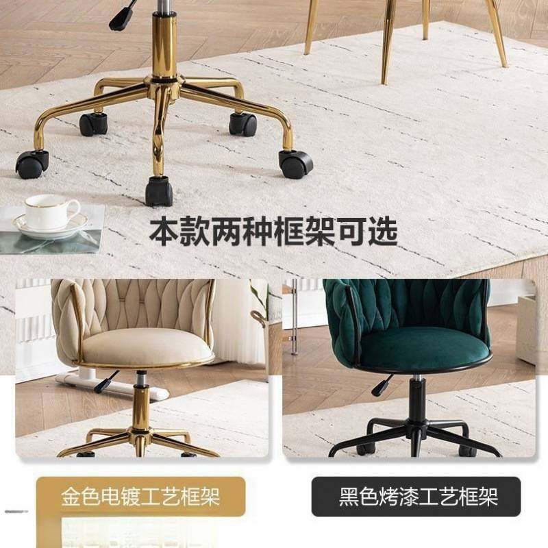 轻奢化妆椅女生卧室梳妆台椅子家用化妆凳子靠背书桌电脑椅美甲椅