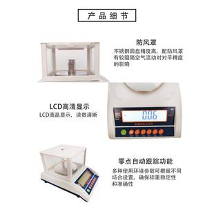 不干胶打印电子天115平平0.01G电子打印标签天00g61000g2000g30