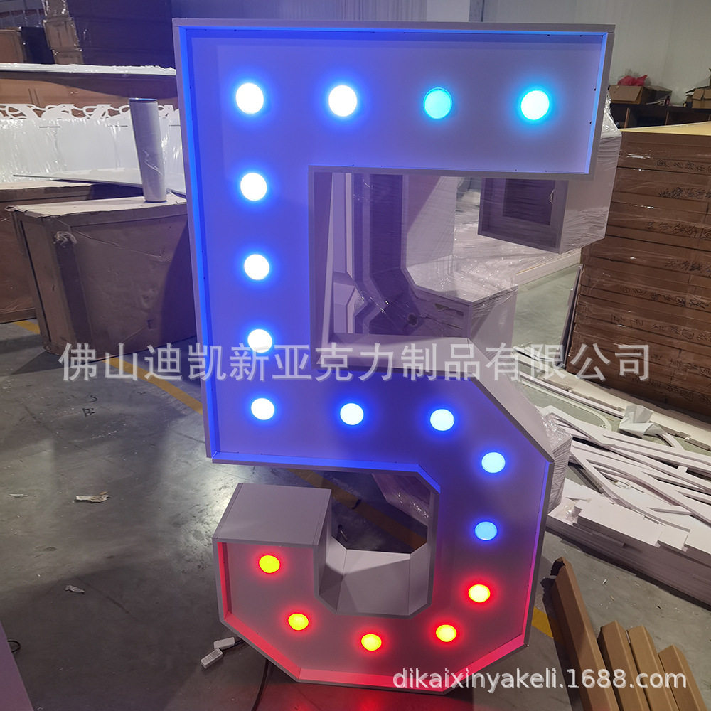 灯泡字大型落地字母数字球泡字 生锈复古灯泡发光字背景