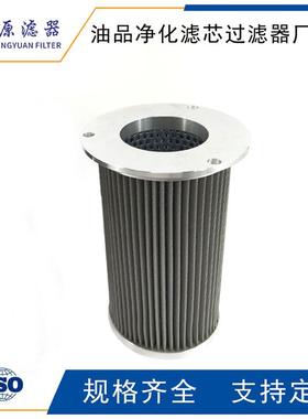 替代贺德克油滤芯0095R0B10NHC玻璃纤维折叠BDQ滤芯00950R02BNHC2