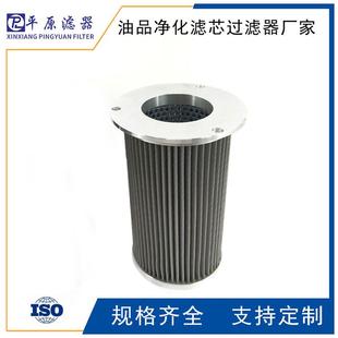 替代贺德克油滤芯0095R0B10NHC玻璃纤维折叠BDQ滤芯00950R02BNHC2