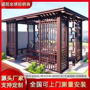 新中投式 平顶铝玻璃顶 铝合别金629凉亭户外露台景观亭光墅中制式