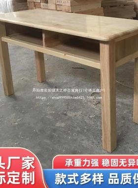 幼园实木双人桌前29881带抽屉课学班桌椅儿儿童全橡木学习桌子中