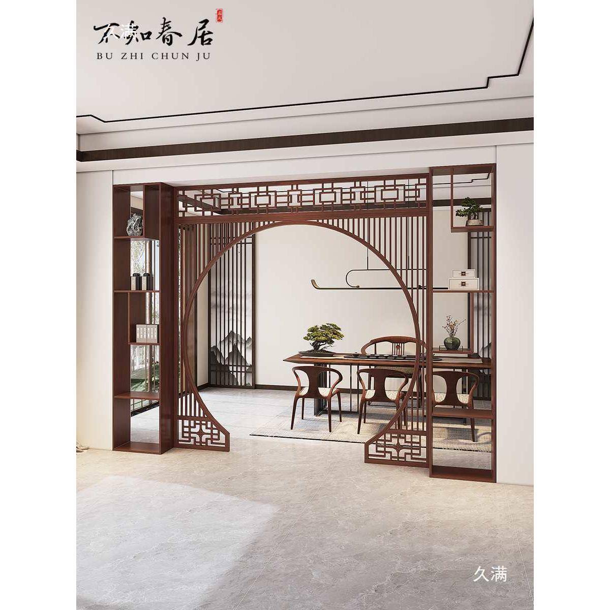 新中式空屏风隔断架客厅置物洞博古家用别墅实木镂月门月OPL亮门