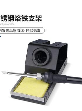 姚工T12智维能数显OBJ电烙铁修焊台便式恒温携可调手机家电工具