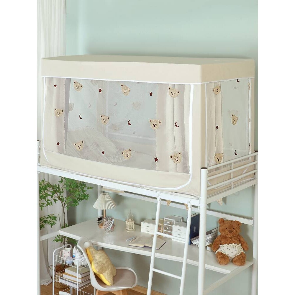 学生宿舍遮光床帘蚊帐一体式全包全封闭上铺加高隔音床幔可爱绢花