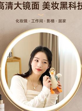 2OKT2带5新款台式智0能led化妆镜灯女生房间桌网红主卧梳面妆台镜