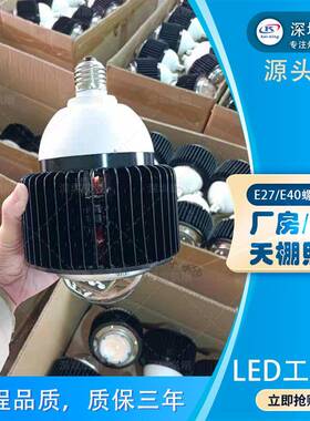 全光谱球泡灯W/植物色5上0W60W80W10DOC0LED植物灯仿太阳灯光生长