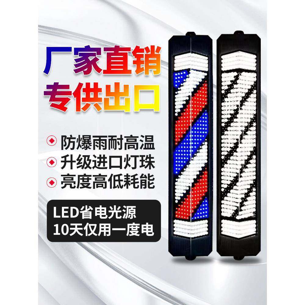 理发l店转灯款ed户外挂墙新水美发转灯理发店无品牌/门防口旋转灯,基础建材,脚轮/万向轮,淘宝优惠券,粉丝福利购,淘宝优惠卷