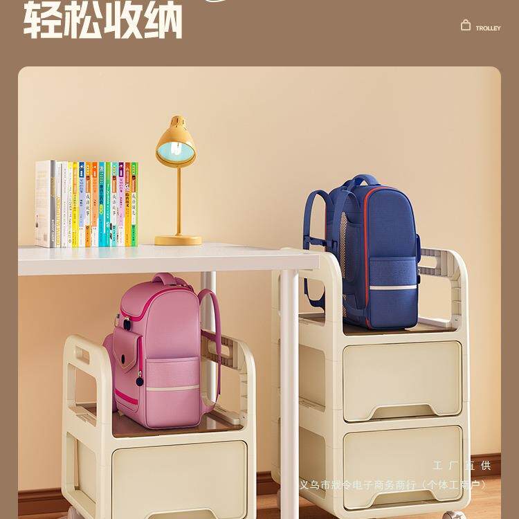 书包放置物架可动书架985移落地家用包书抽屉柜带轮办公室桌下收
