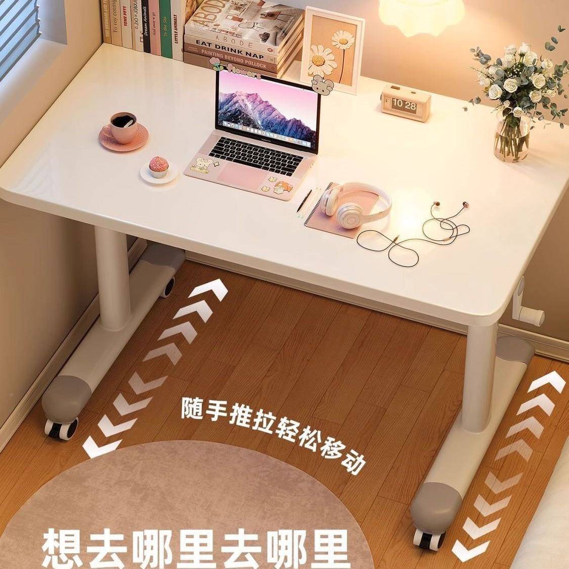 可学移动升AL30降式电脑桌书桌家用卧室简约桌椅套装长办公桌台习