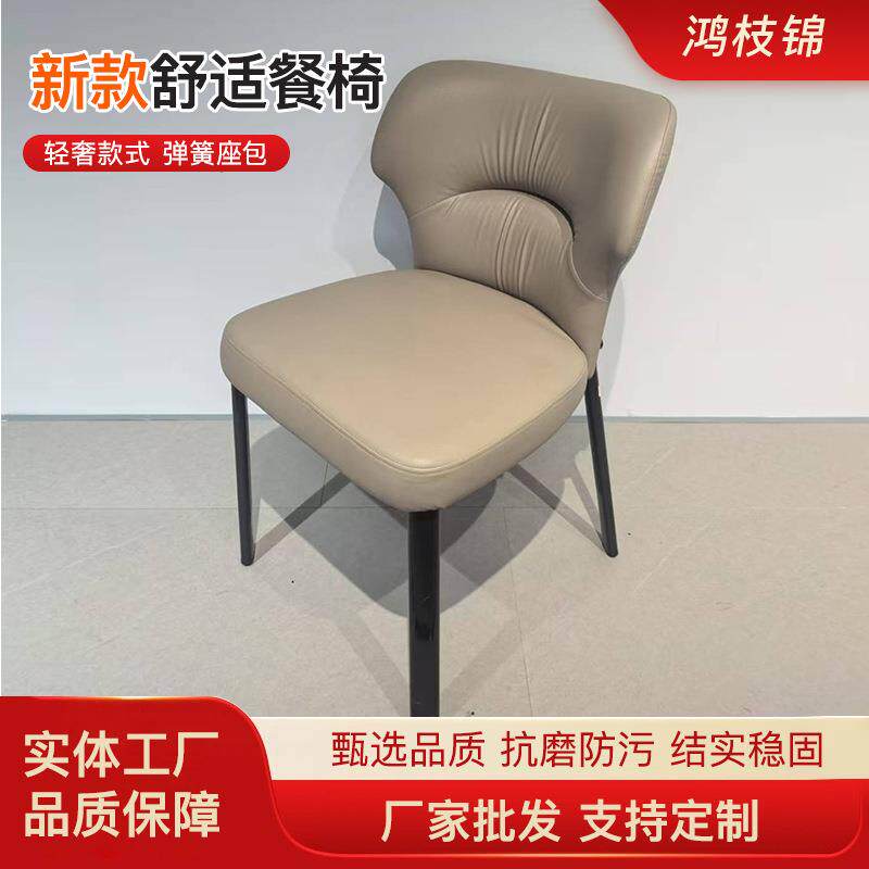 意家用柔QEP餐椅现式代轻奢靠背包椅荔枝纹猫软抓皮休闲软酒店餐