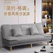 叠折沙发床两用沙发客235916025新厅款 简易小户型沙发出租屋小公