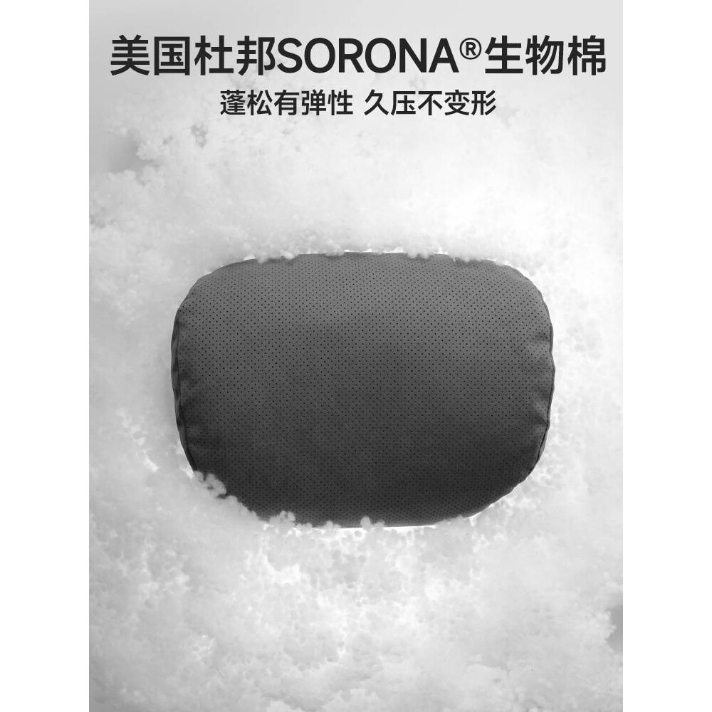 bimll汽车头枕车内靠枕护颈枕车用枕头车载开车主驾驶运动座椅