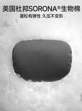 bimll汽车头枕车内靠枕护颈枕车用枕头车载开车主驾驶运动座椅