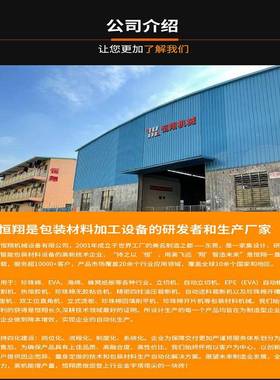 现货EV自PAP动立切机效率高安全百洁直切机切割A精准布直海绵切机