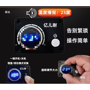 高原柴暖升级套装主板控制器自动采暖高原开关柴暖气暖配件