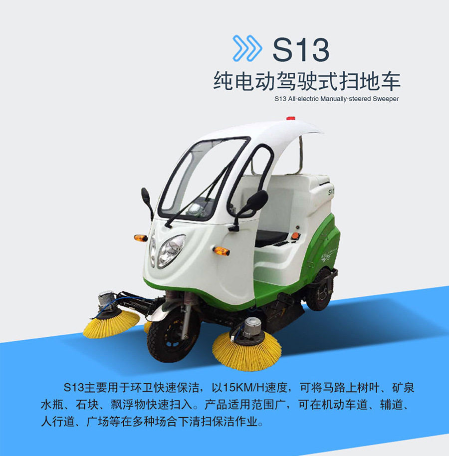 厦门朗迈纯电动道路清扫车 电动驾驶式三轮扫地车 小型扫地车