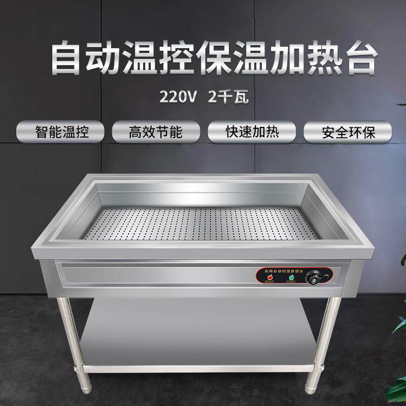 快餐料车食堂不用锈钢蒸菜台商饭小碗包保温浏阳06073277售包子电