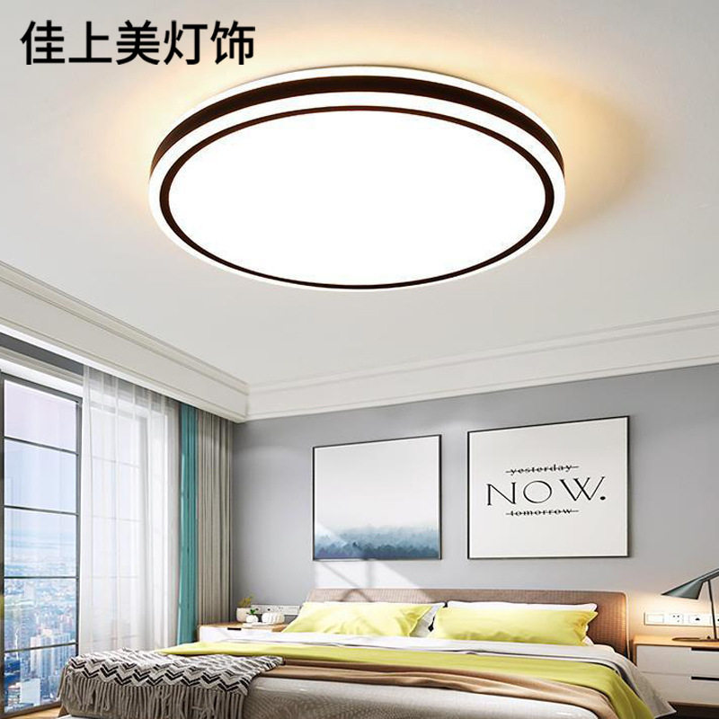 简约圆形吸顶灯主卧次卧阳台