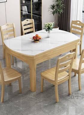 WMI弘P1岩板餐桌椅合现代简约组用小户型中式伸缩圆方两用吃饭家