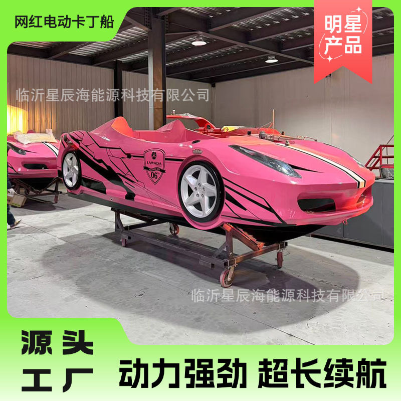 4人豪华水上跑车快艇优选