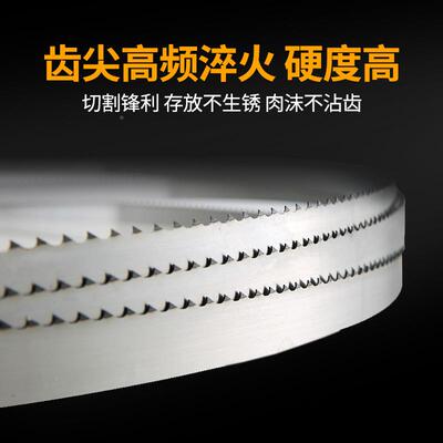 J2锯11650MM顺0顺菱原装条J21肉0锯骨机16锯50切骨机专用锯条片切