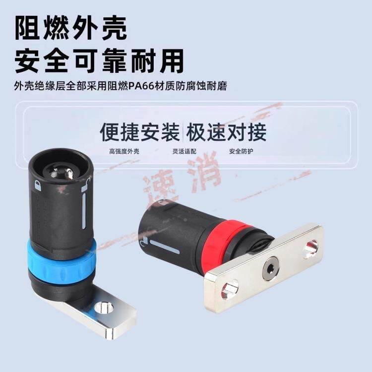 60A大急电流母排式接口发连电车3应快速连接齐全器低压发电车对接