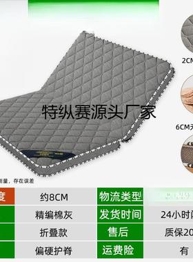 米天然棕榈床垫硬垫子家卧室儿童JWO榻榻折用叠软舒适出租房椰专