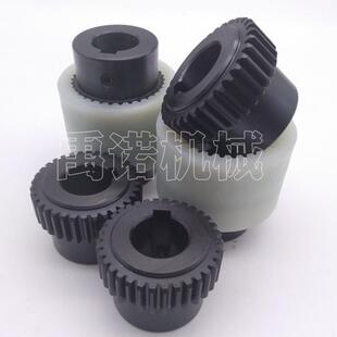 尼龙套齿弹性联轴器电机HBQ油泵器连接NL34式324内045钢齿加强型