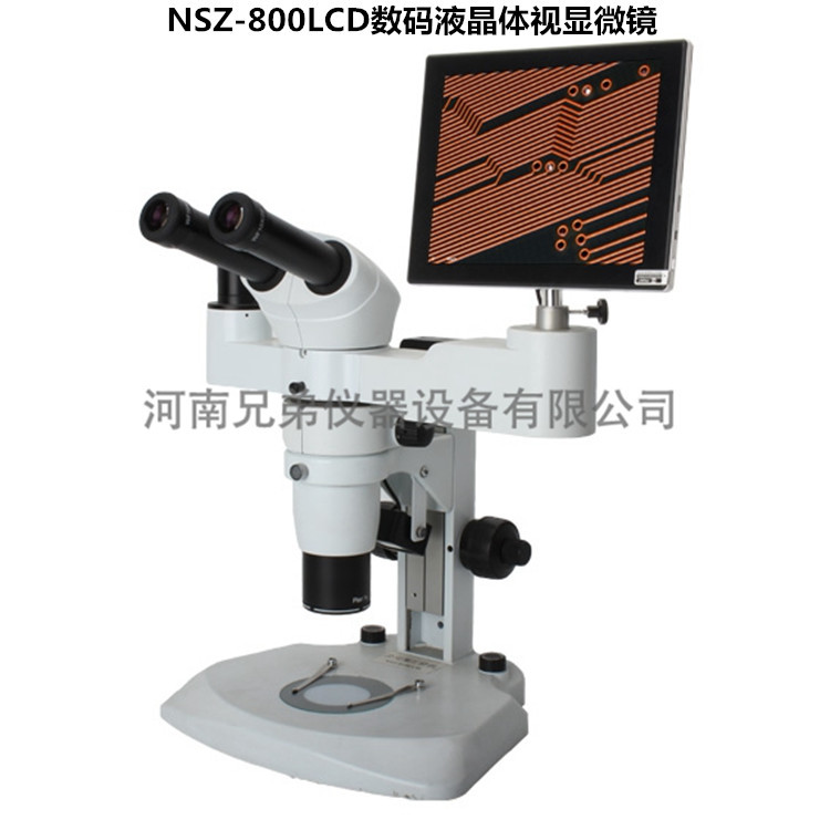 NSZ-800LCD数码体视显微镜