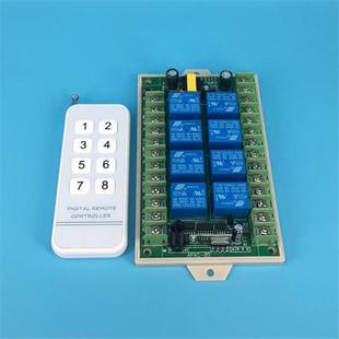 亚力白晶面220V8L G板28键无线遥控交流克AC0V八路开关L2ED灯具电