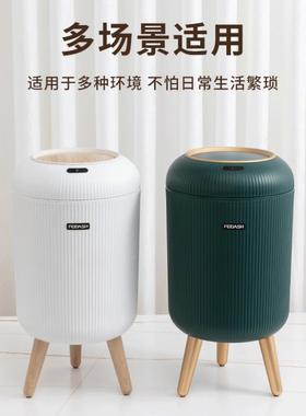 能感应垃圾桶轻奢圆形智AL101882高盖脚厨房生间客厅卧室自动翻大