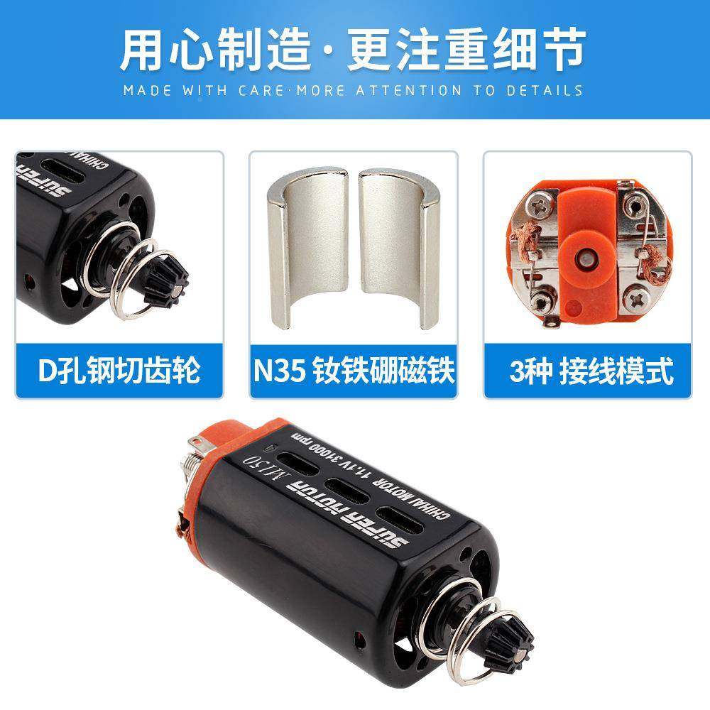 高驰海电具机76BWO#480钕铁硼强磁扭高速短轴玩马达11V13000rpm