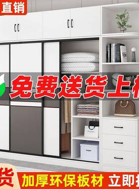 衣门柜家用卧室32890简现易房组装推拉衣橱出租儿童代简约