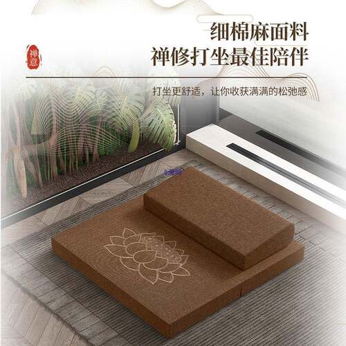 打垫禅10030396修垫拜佛垫坐冥想静坐禅垫团家用蒲厚折叠布艺椰加