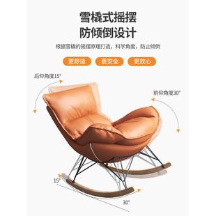 休简约摇轻摇椅网红懒人家用午OLA SF00睡奢客厅闲椅龙虾椅阳台单