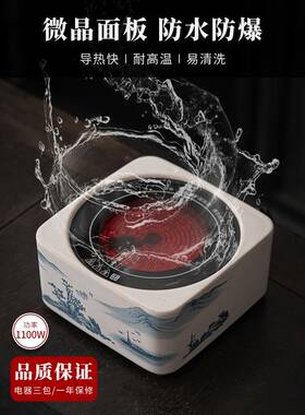 打围炉电陶LC201812釉炉煮壶套装可干烧陶瓷烧水壶罐罐茶苏家用小
