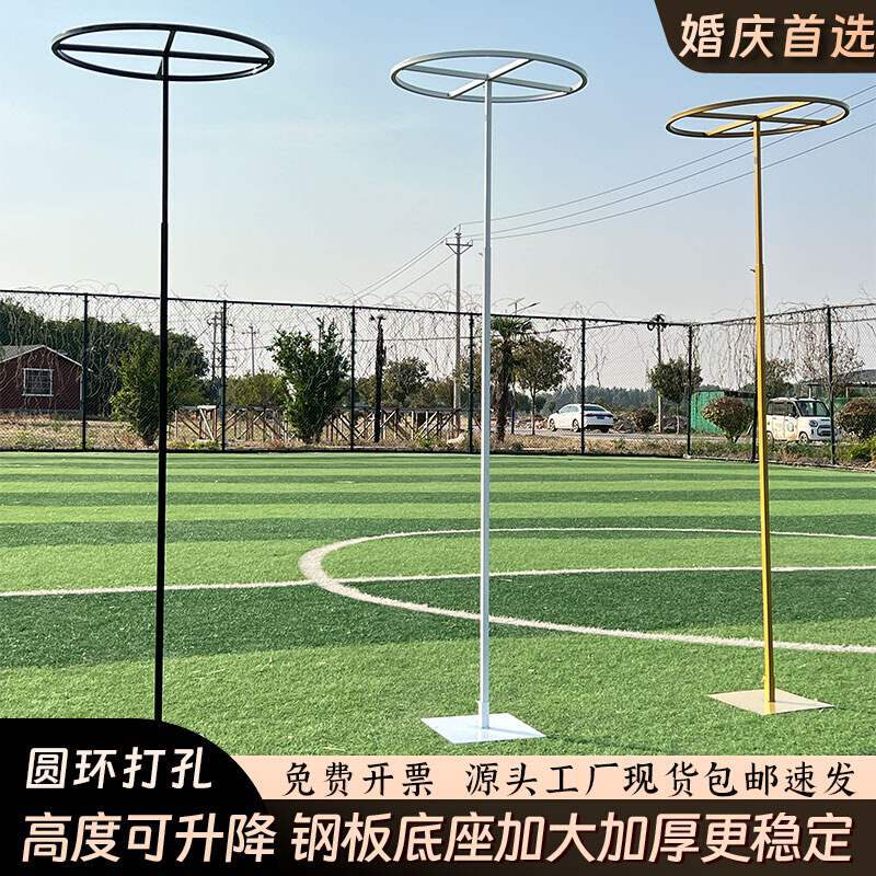 婚庆铁艺圆形流苏珠帘支架