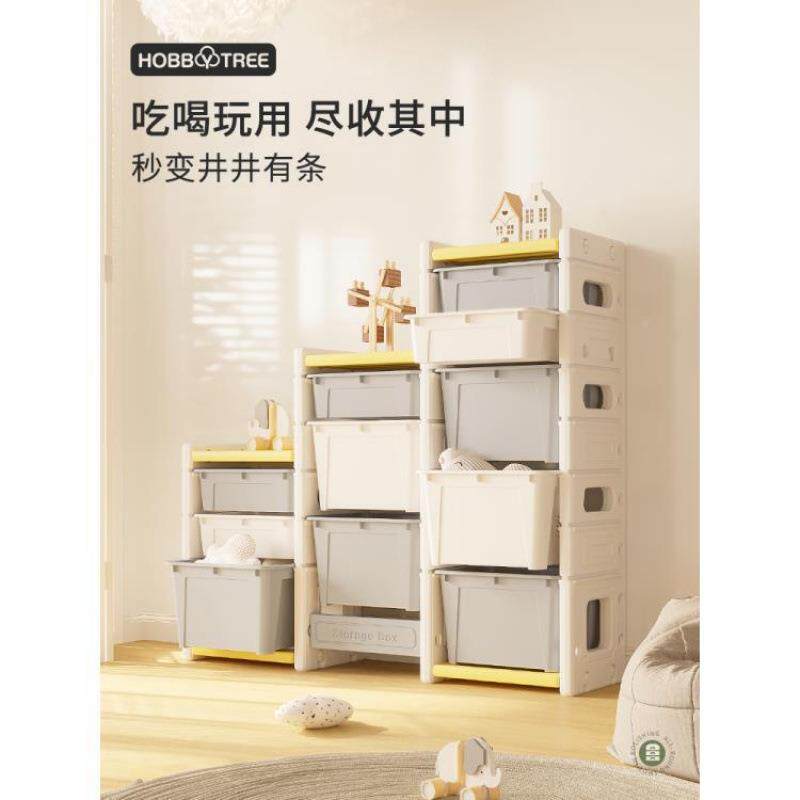 哈比无品牌/收树储儿童玩具纳架盒宝宝收纳柜子多分类整理置物书