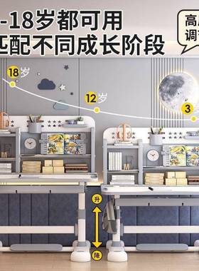 儿童学习桌可SHU升桌椅套装幼儿桌家降用作学习桌中小学生写字课业桌