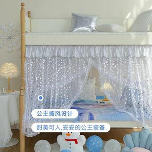 jbaxdYFj呼呼下熊儿童上床蚊帐女高低子母床公主蚊帐上下铺双层床