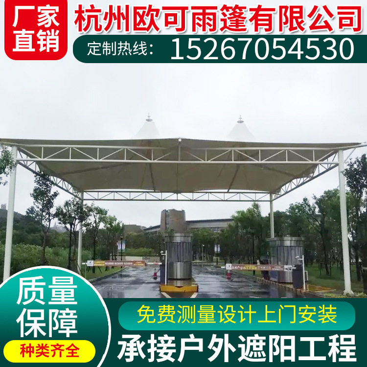 膜结构高速公路路口收费站台挡雨棚遮阳棚收费站加油站站台停车蓬