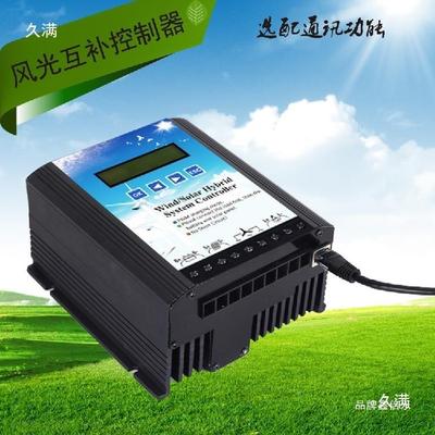 大UQF功率400W60W80W10000W风光互补控0制器12VV2448V铅酸锂电通