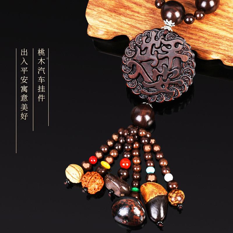 桃木汽车挂件2安025新摆款车上车饰品件吊内饰出入平92676貔貅车