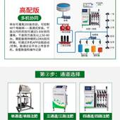 智能水肥一体机农业大棚多通道滴灌过滤施肥器全自动滴喷灌溉设备