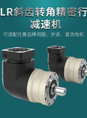 AE070精密行行星减速机ZL07斜0齿圆法兰输出星减PQP速机